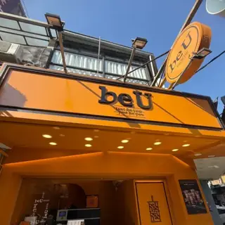 beU店家照片