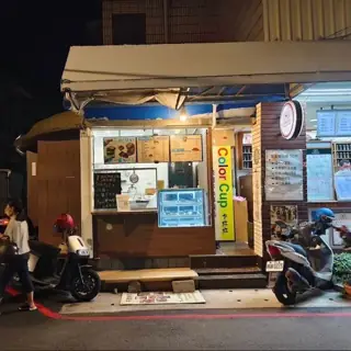 就那個布朗尼店家照片