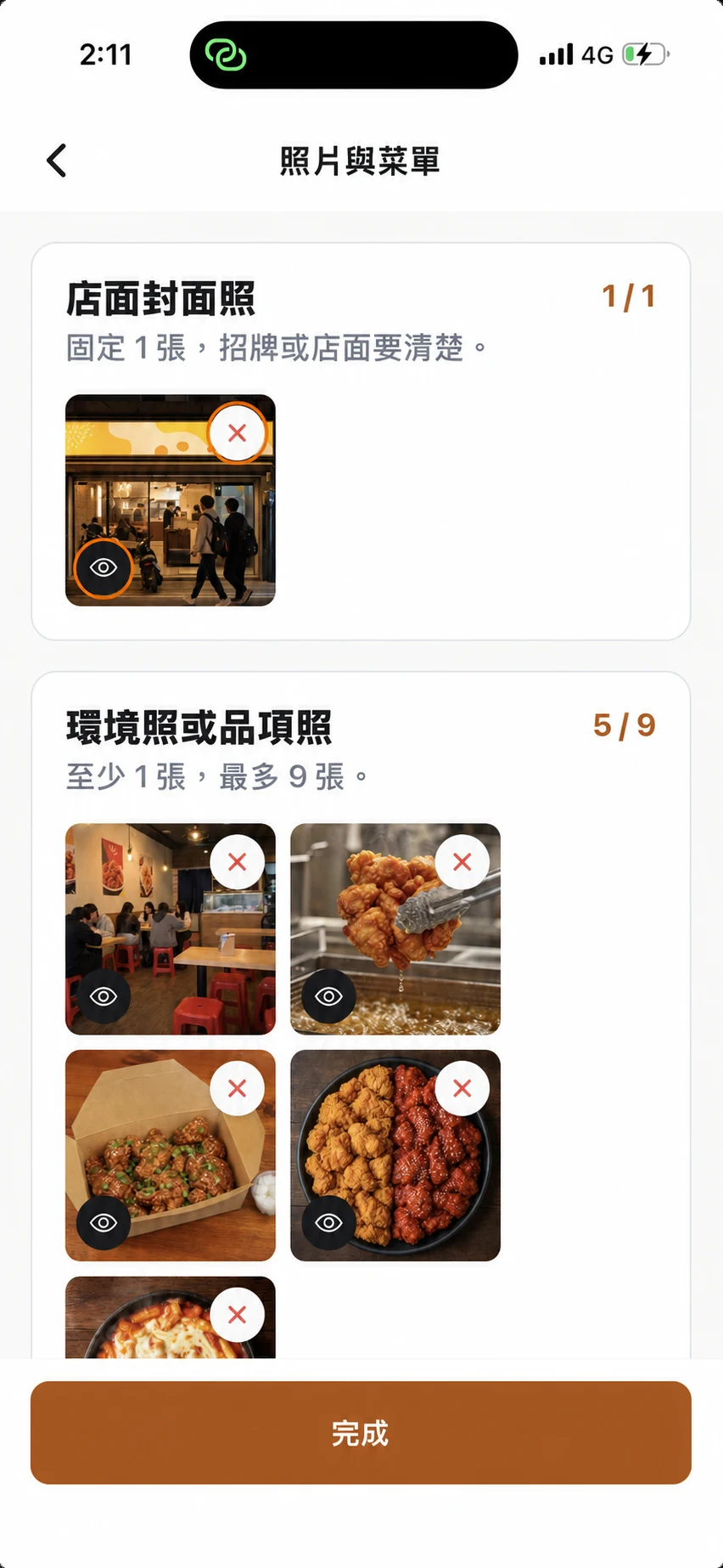 認識封面照、環境照與照片快速操作